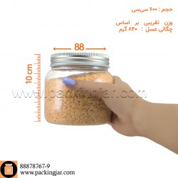 (جار پلاستیکی) پت رز درب 88 کانتینری سایز 5 پریفرم 50